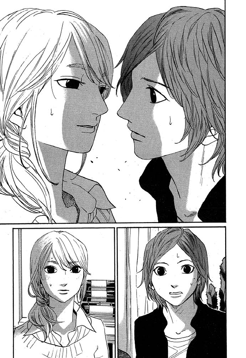 Shima Shima (YAMAZAKI Sayaka) Chapter 34 8